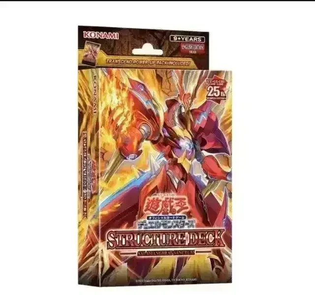 Yu Gi Oh Structured Card Deck - Image 13