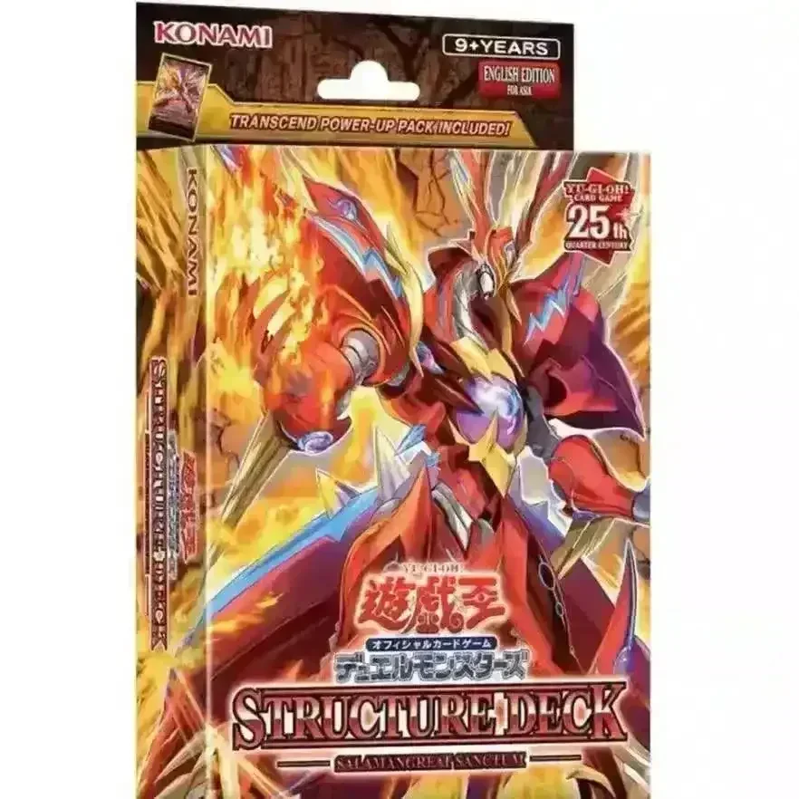 Yu Gi Oh Structured Card Deck - Image 4