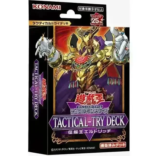 Yu-Gi-Oh! Tactical Try Decks - Image 4