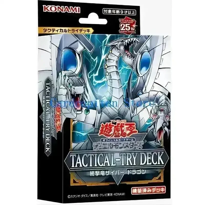 Yu-Gi-Oh! Tactical Try Decks - Image 5