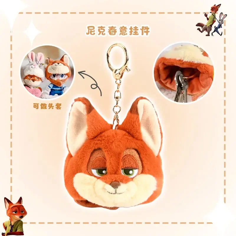 Zootropolis Squad Premium Plush Keychains - Image 9